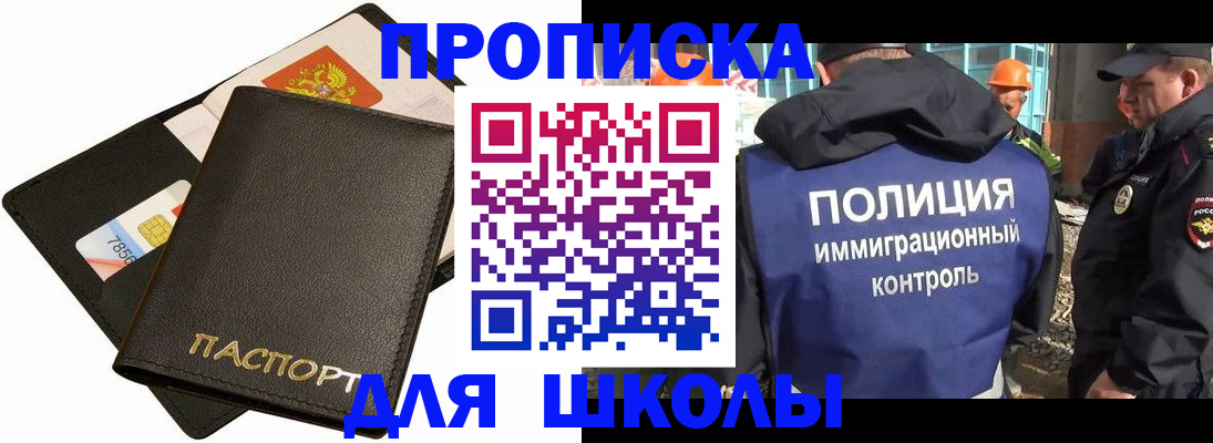 прописка для кредита в Карачеве