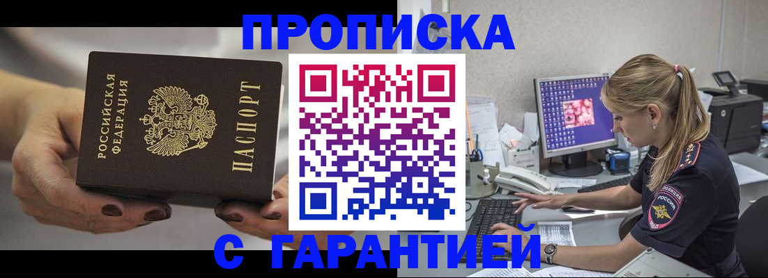 регистрация в Карачеве