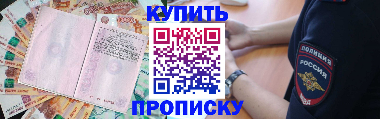 временная регистрация поиск в Карачеве